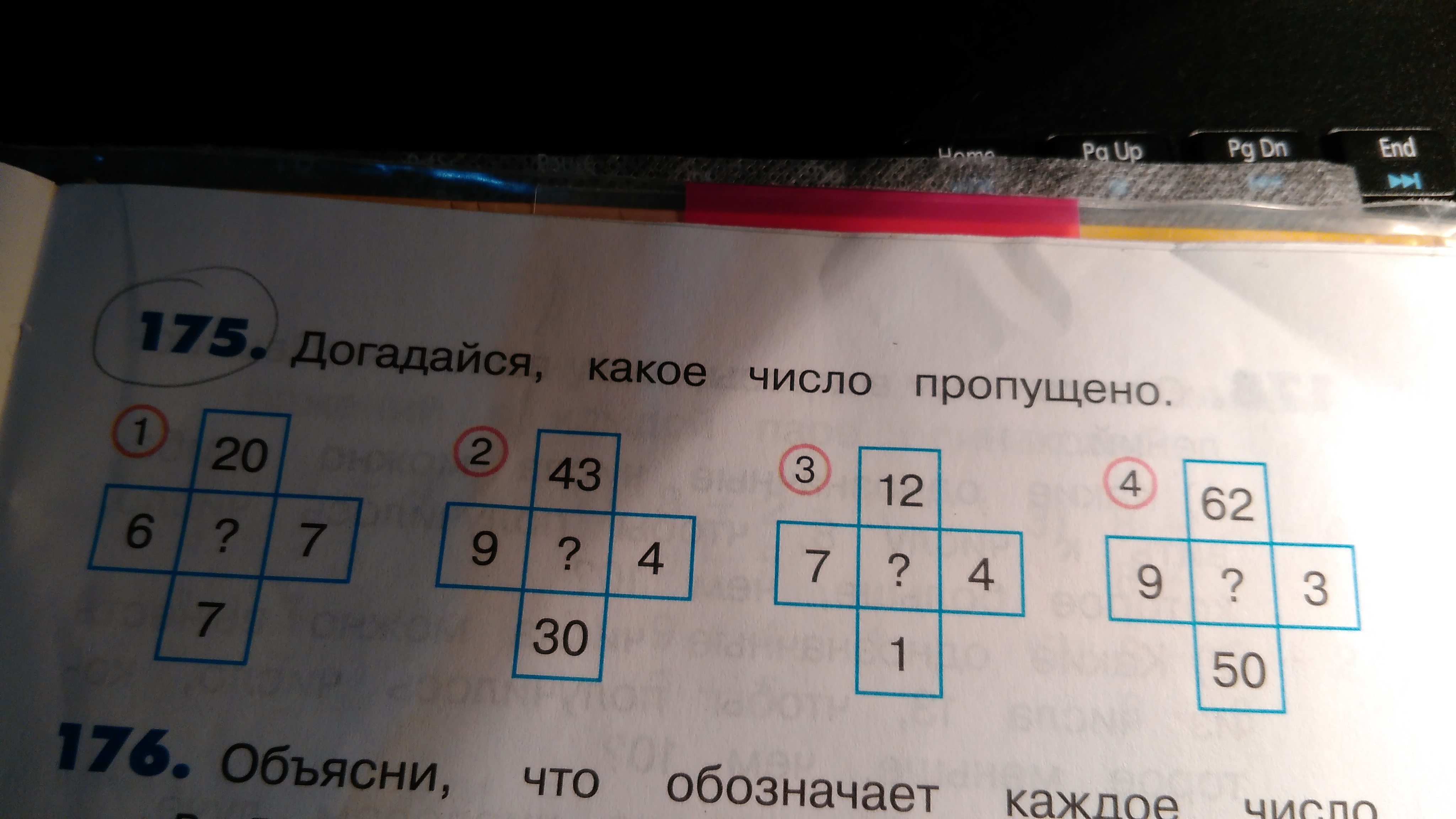 question img