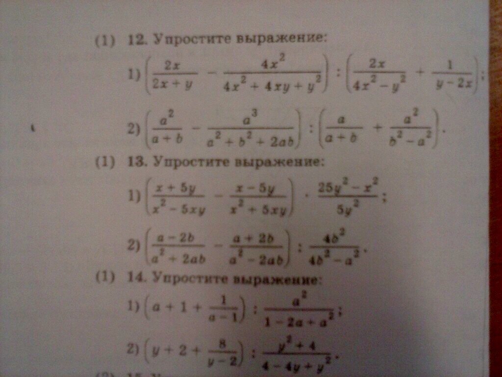 question img