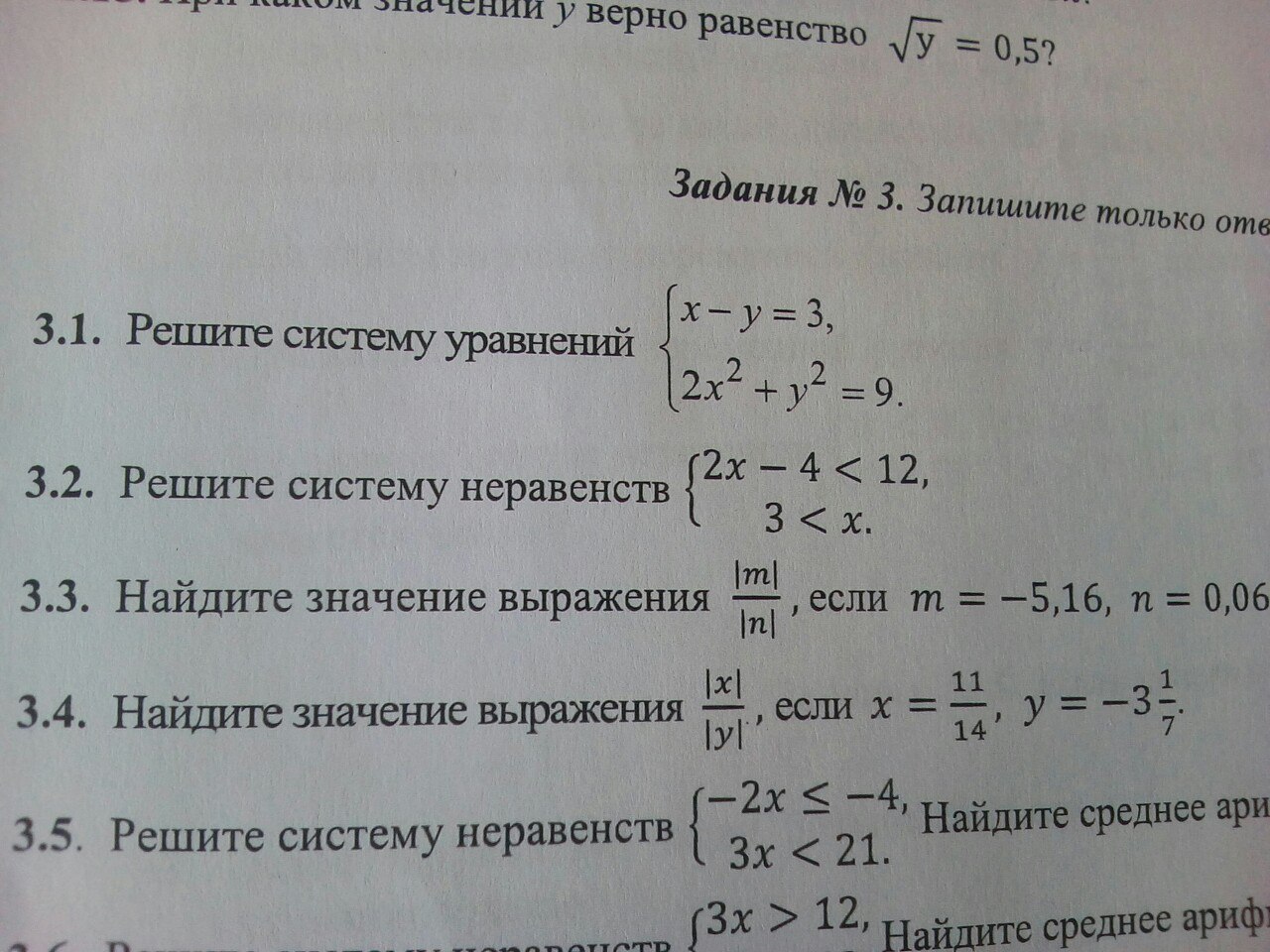 question img