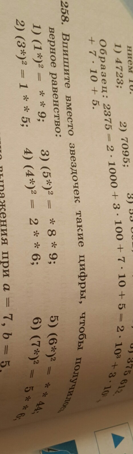 question img