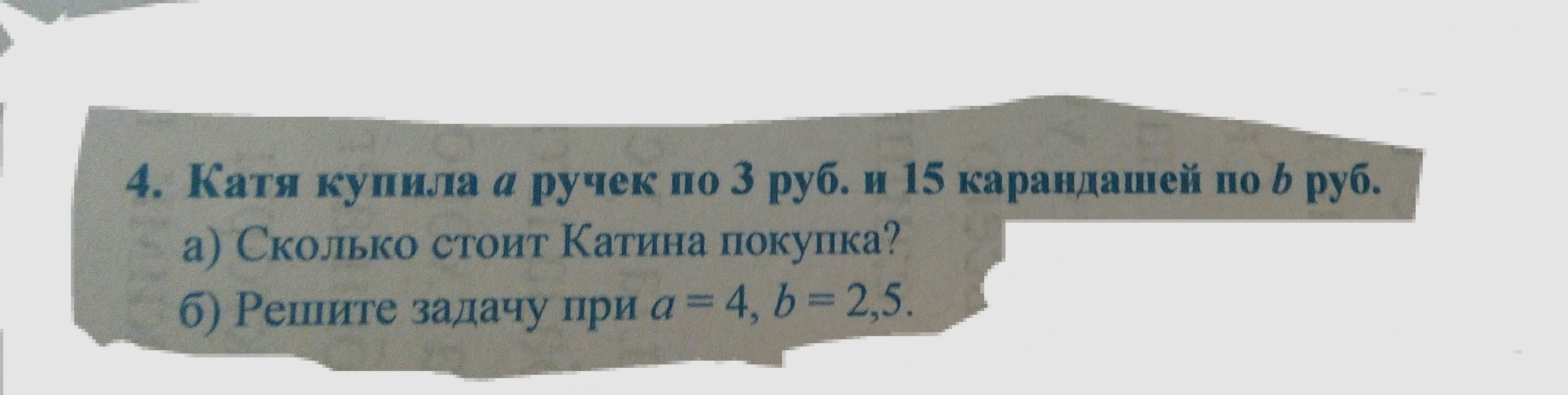question img