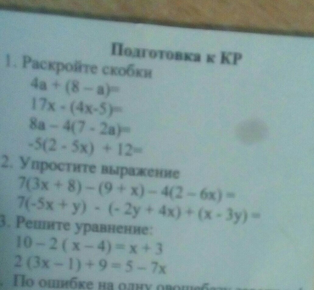 question img