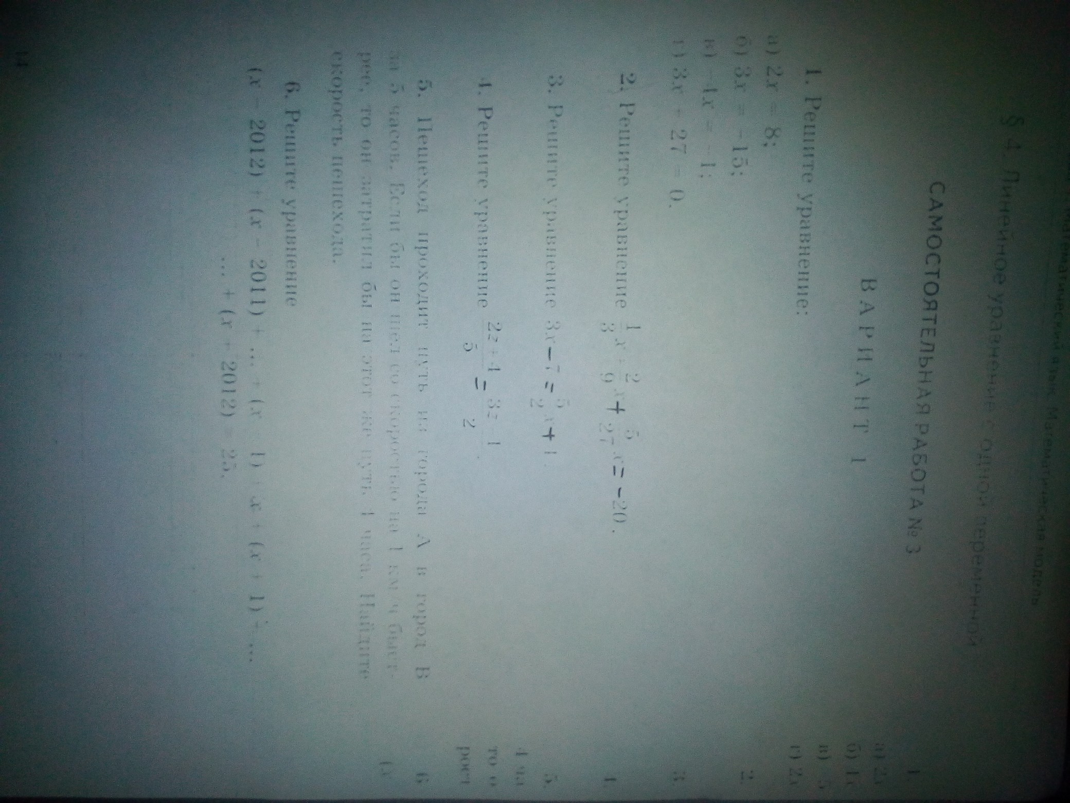 question img
