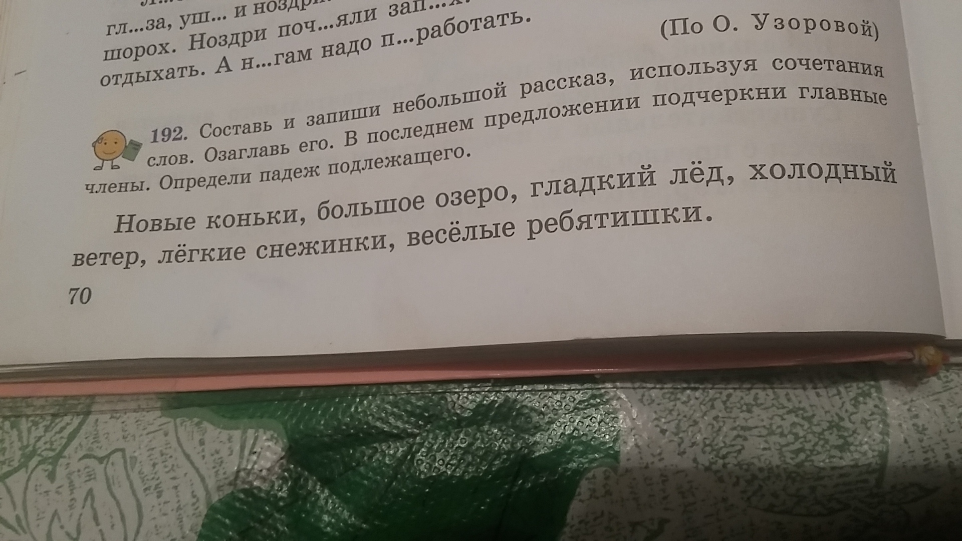 question img