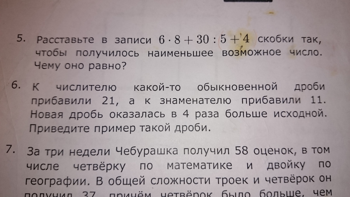 question img