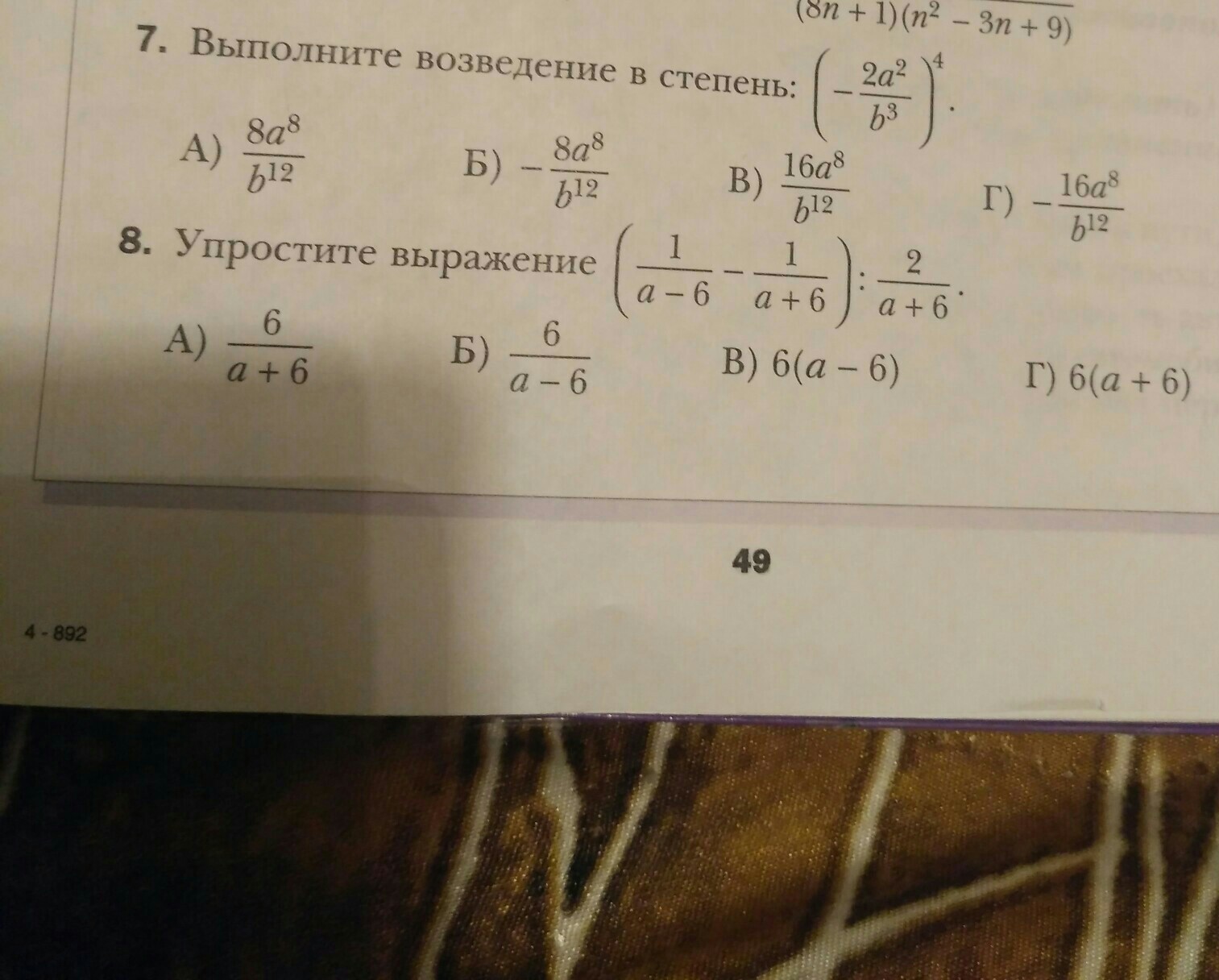 question img