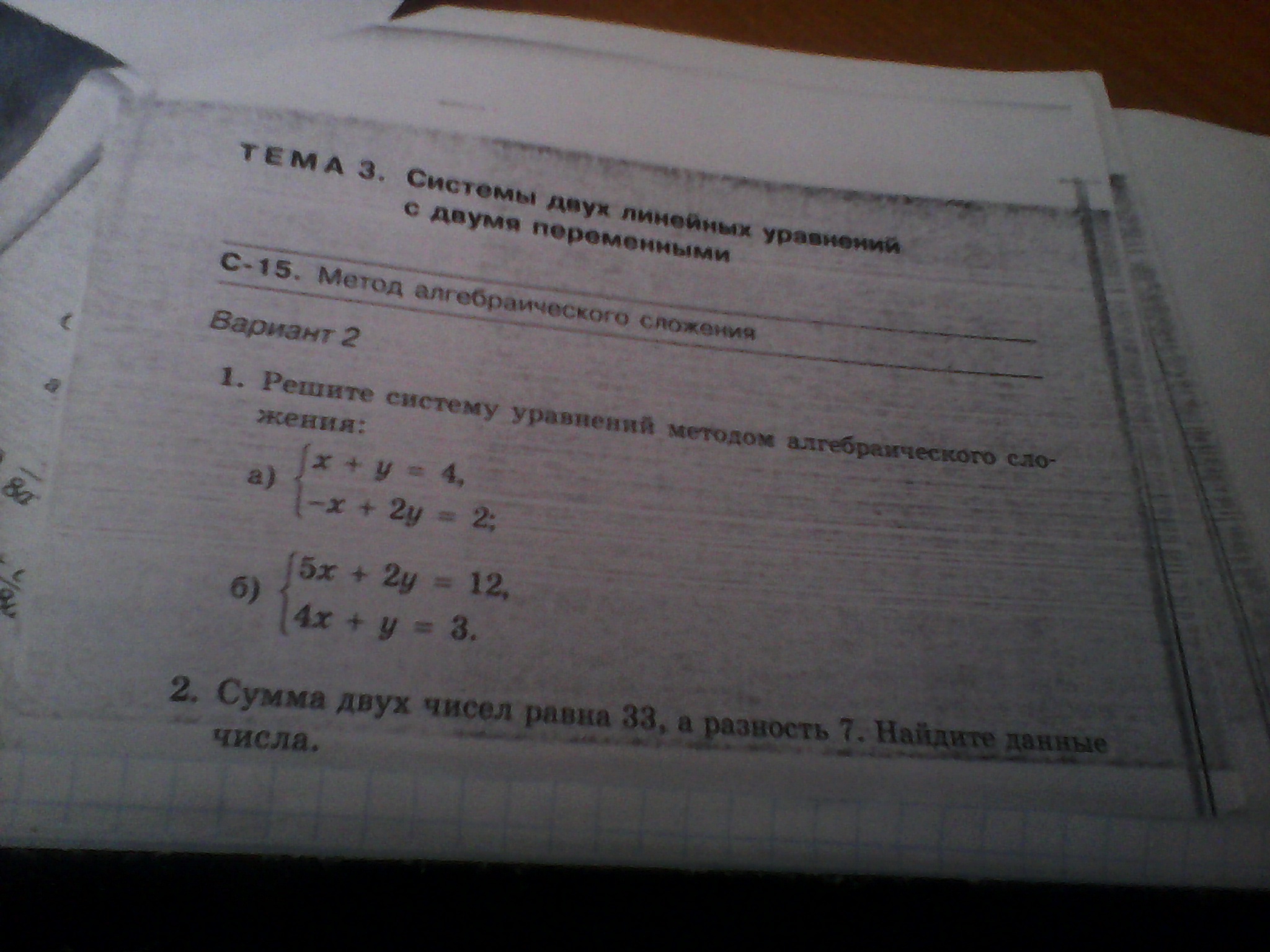 question img