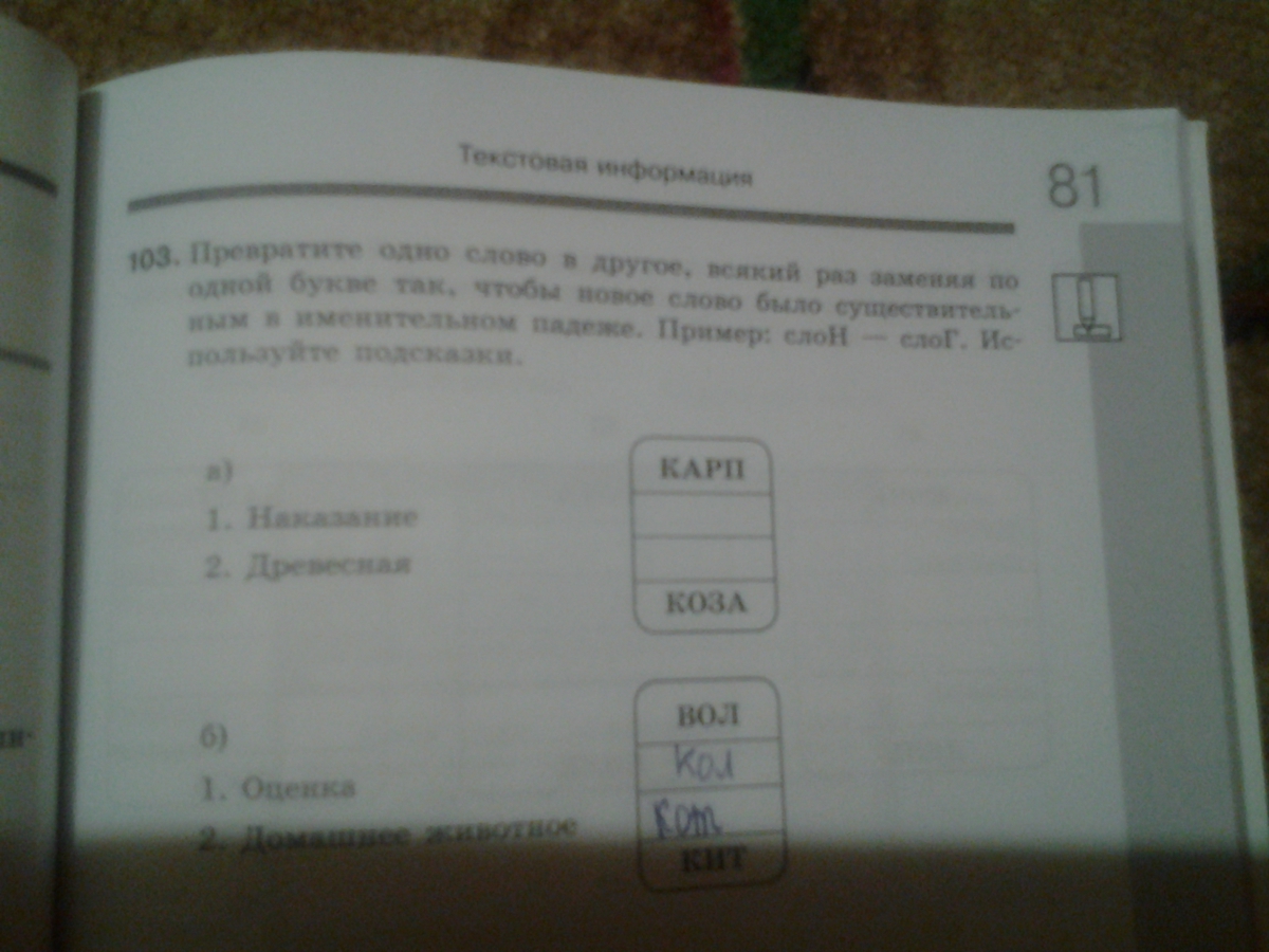 question img