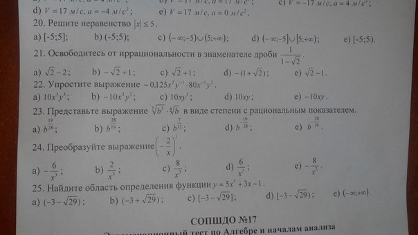 question img