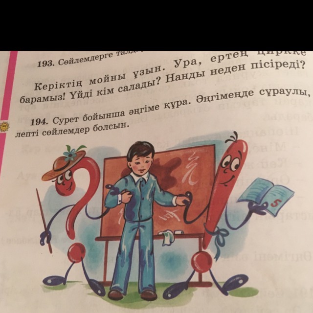 question img