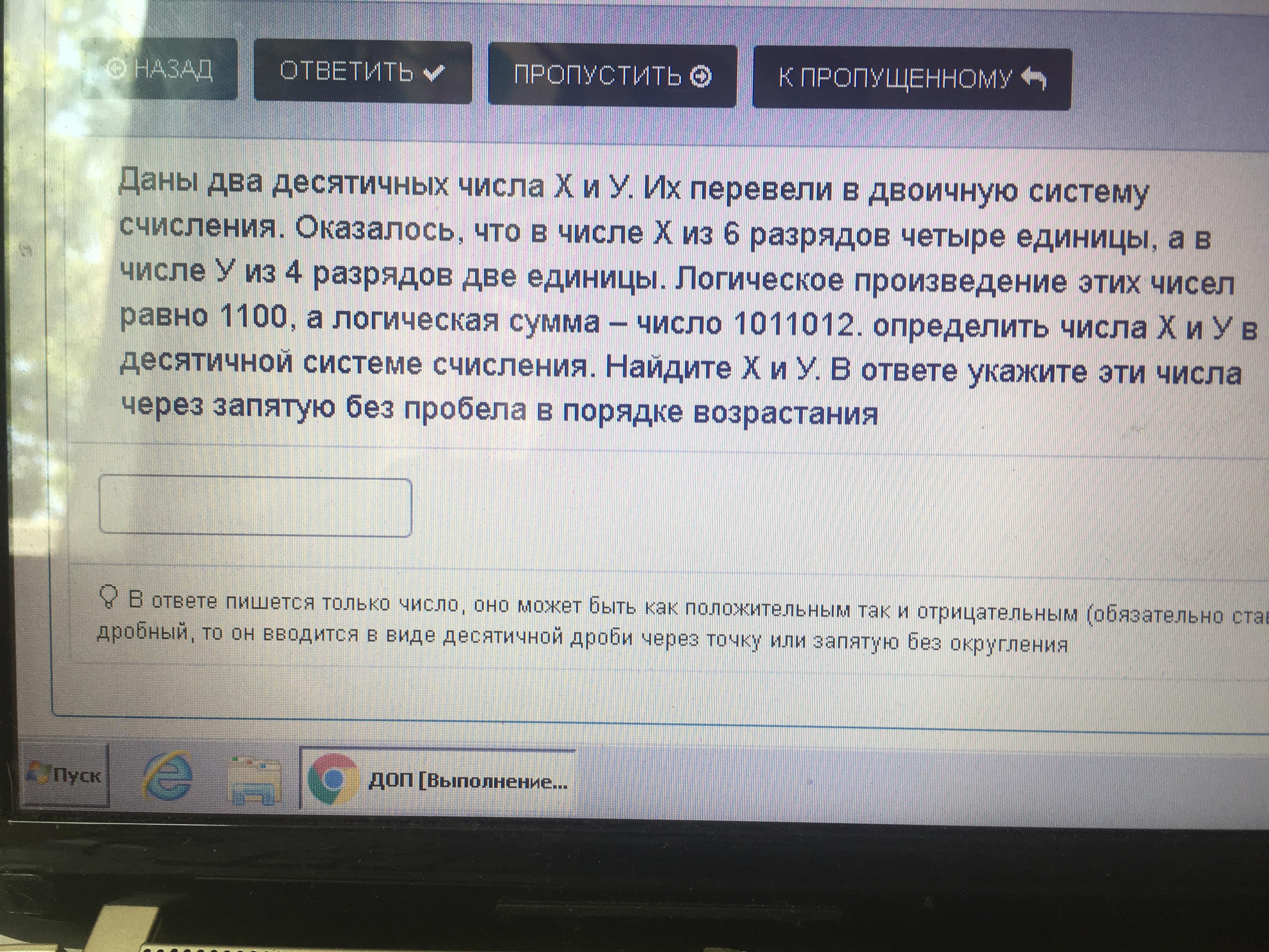 question img