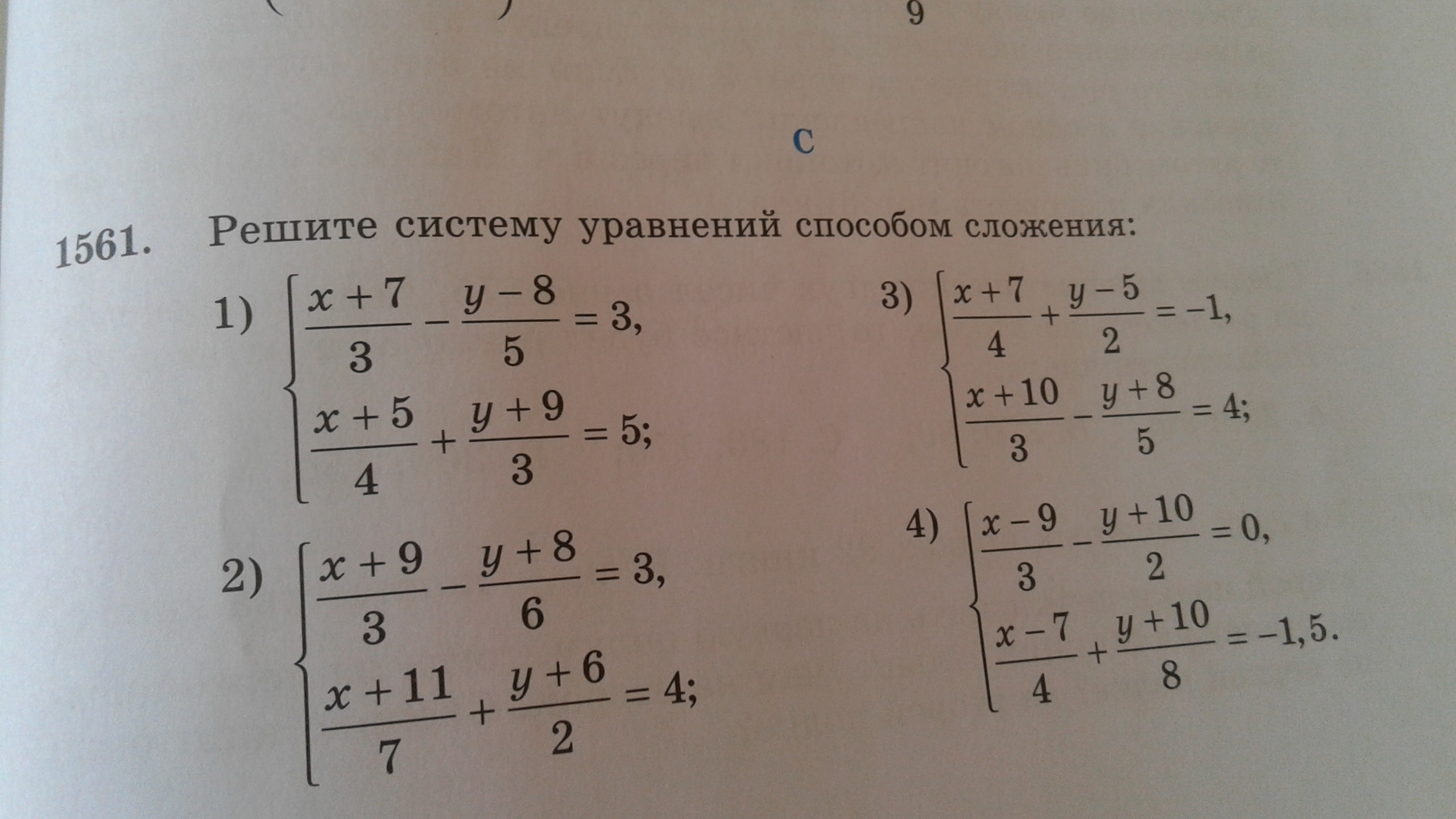 question img