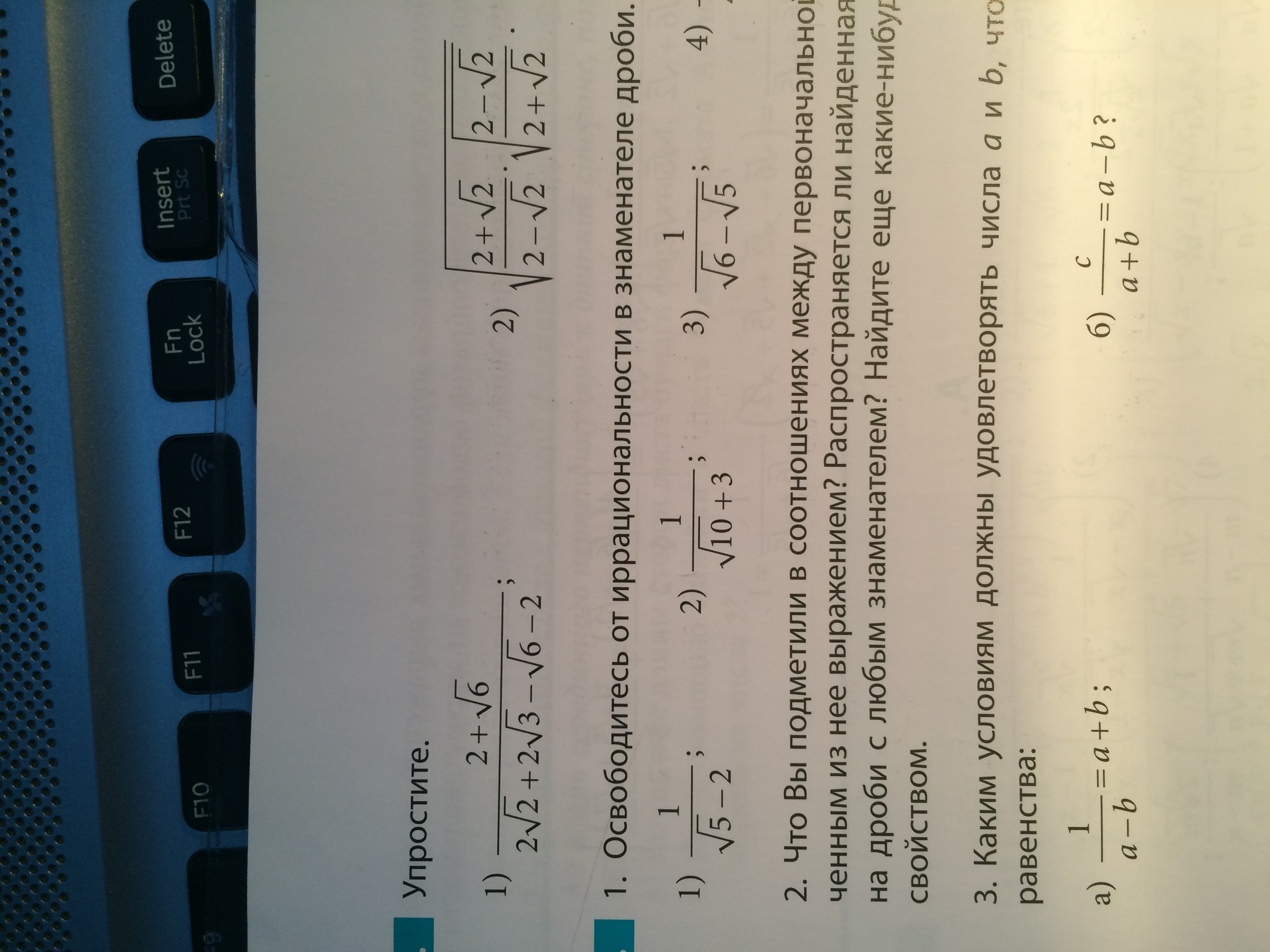 question img