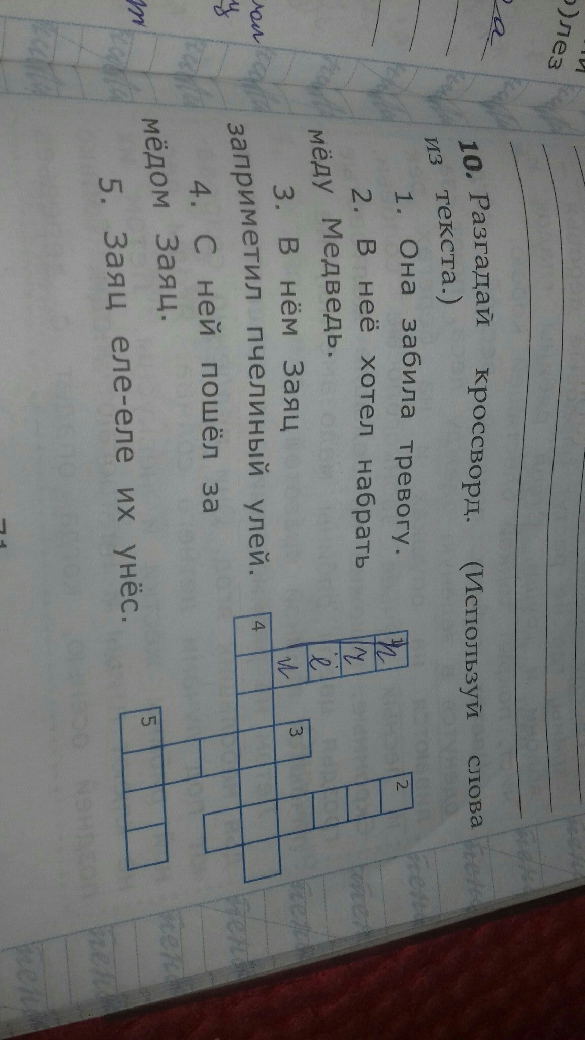 question img
