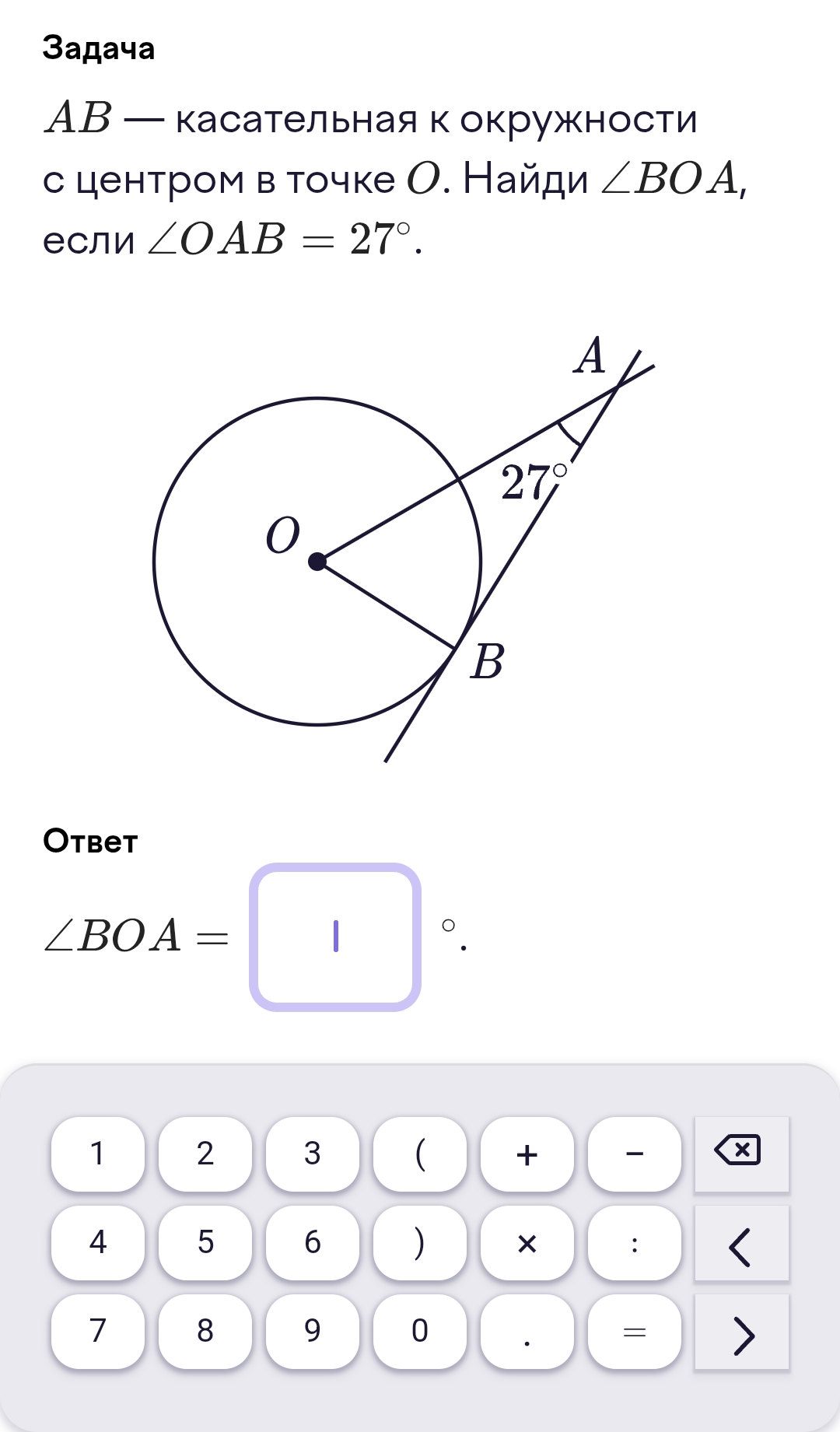 question img
