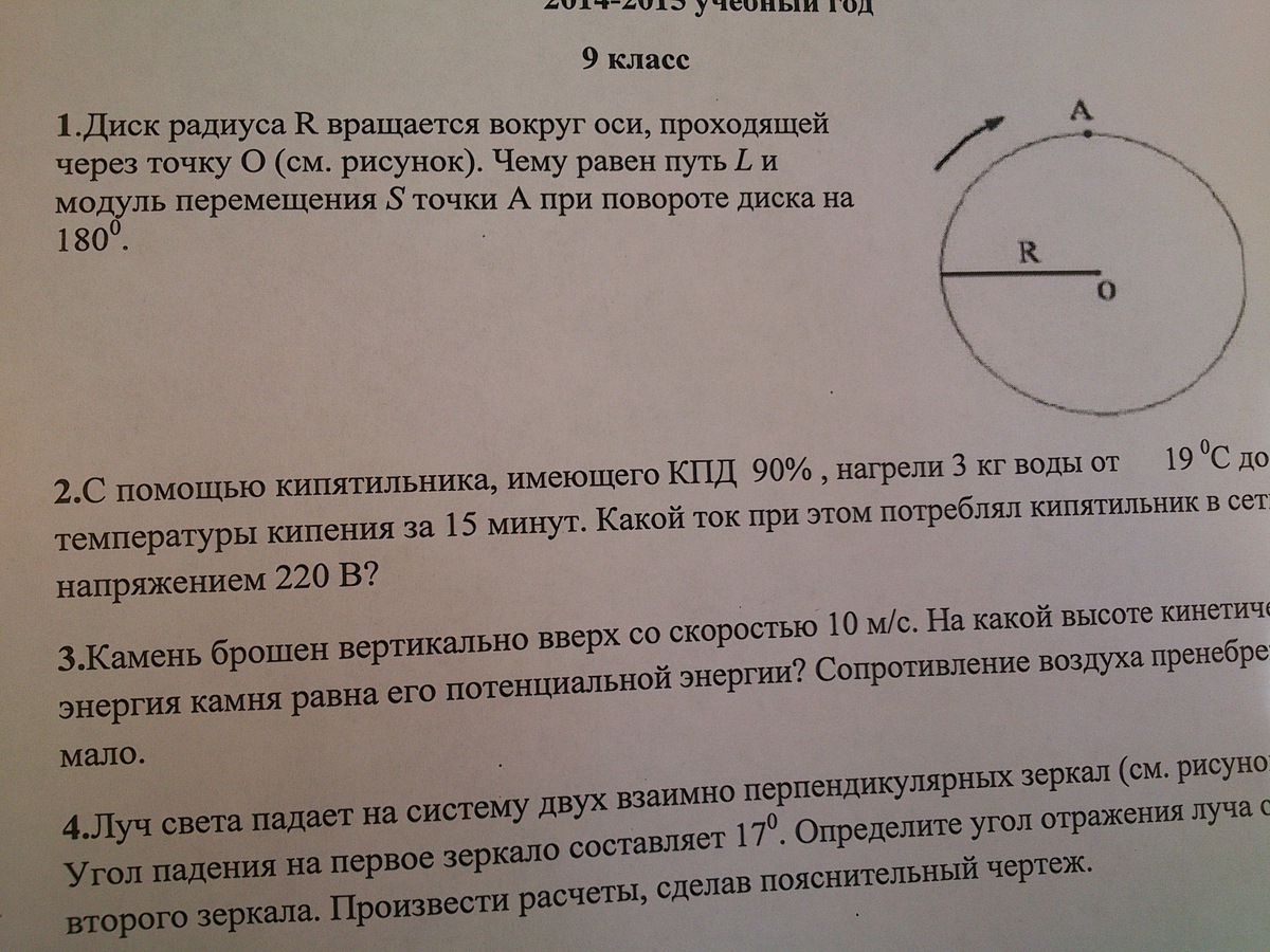 question img