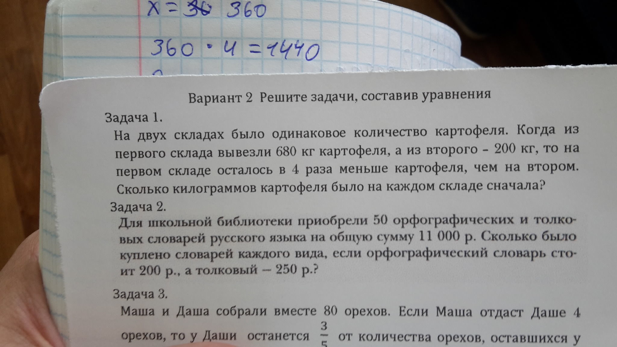question img