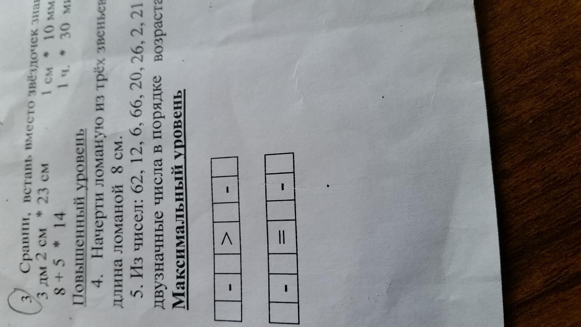 question img