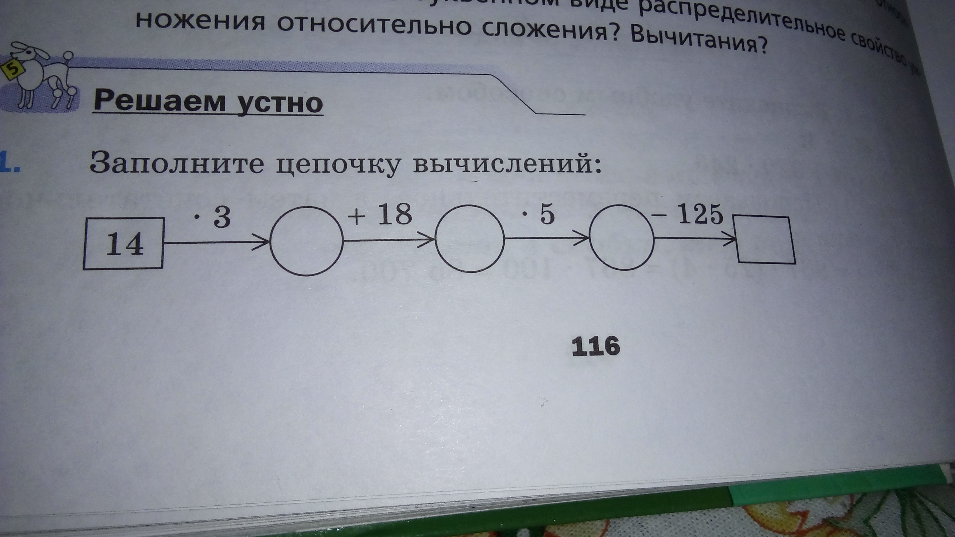 question img