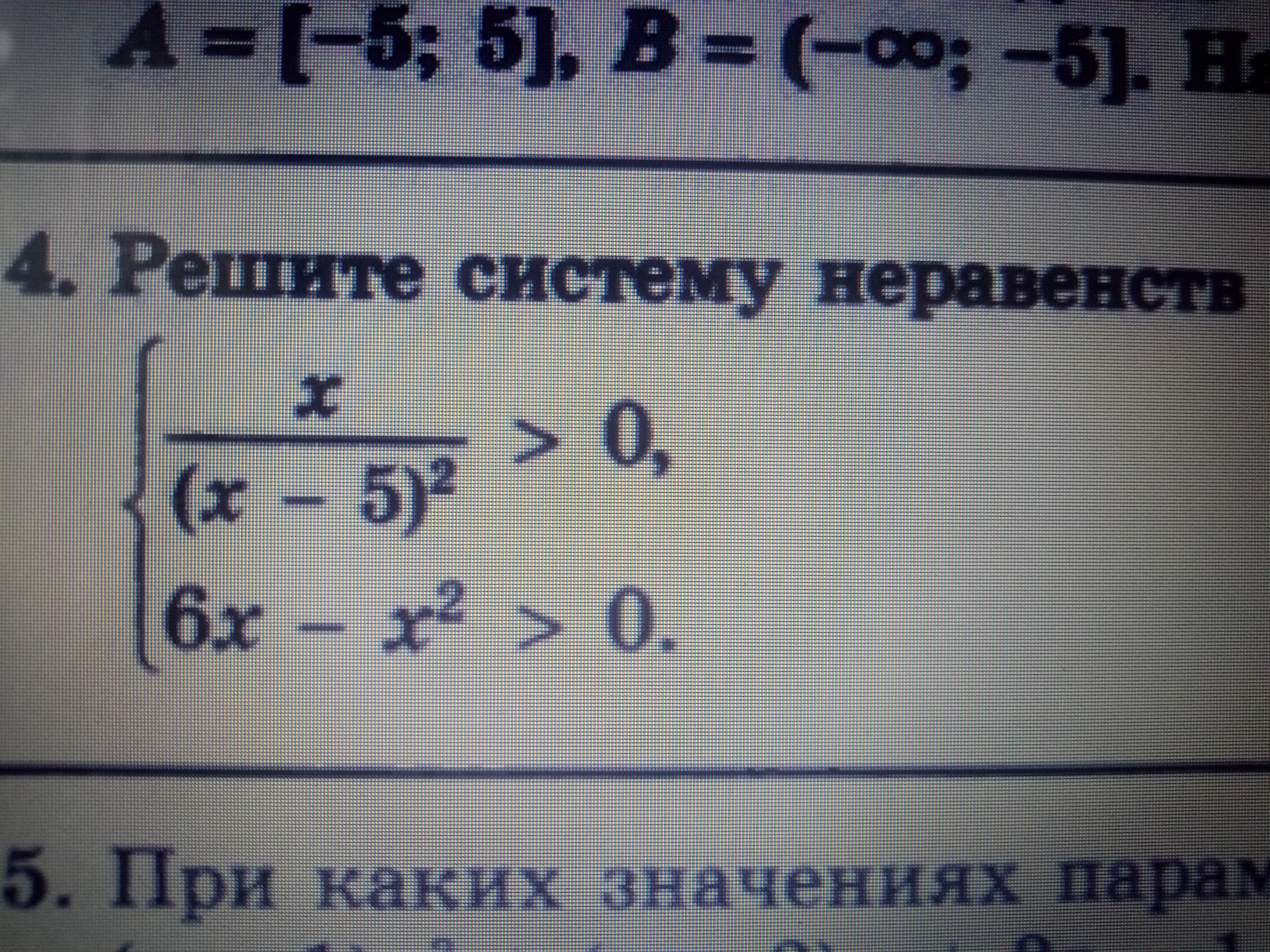 question img