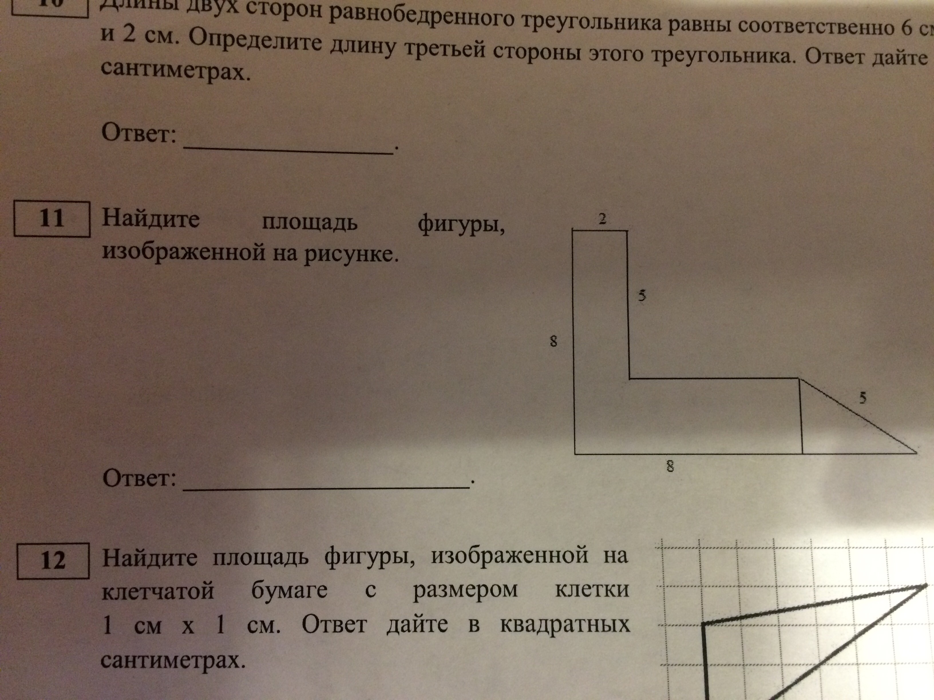 question img