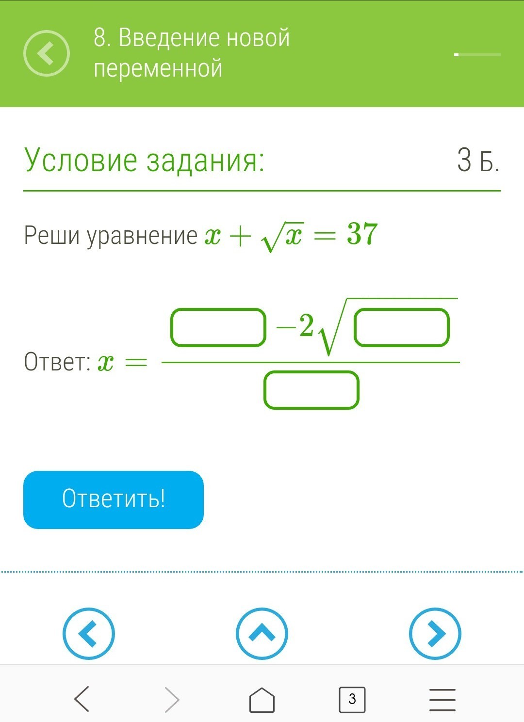 question img
