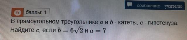 question img