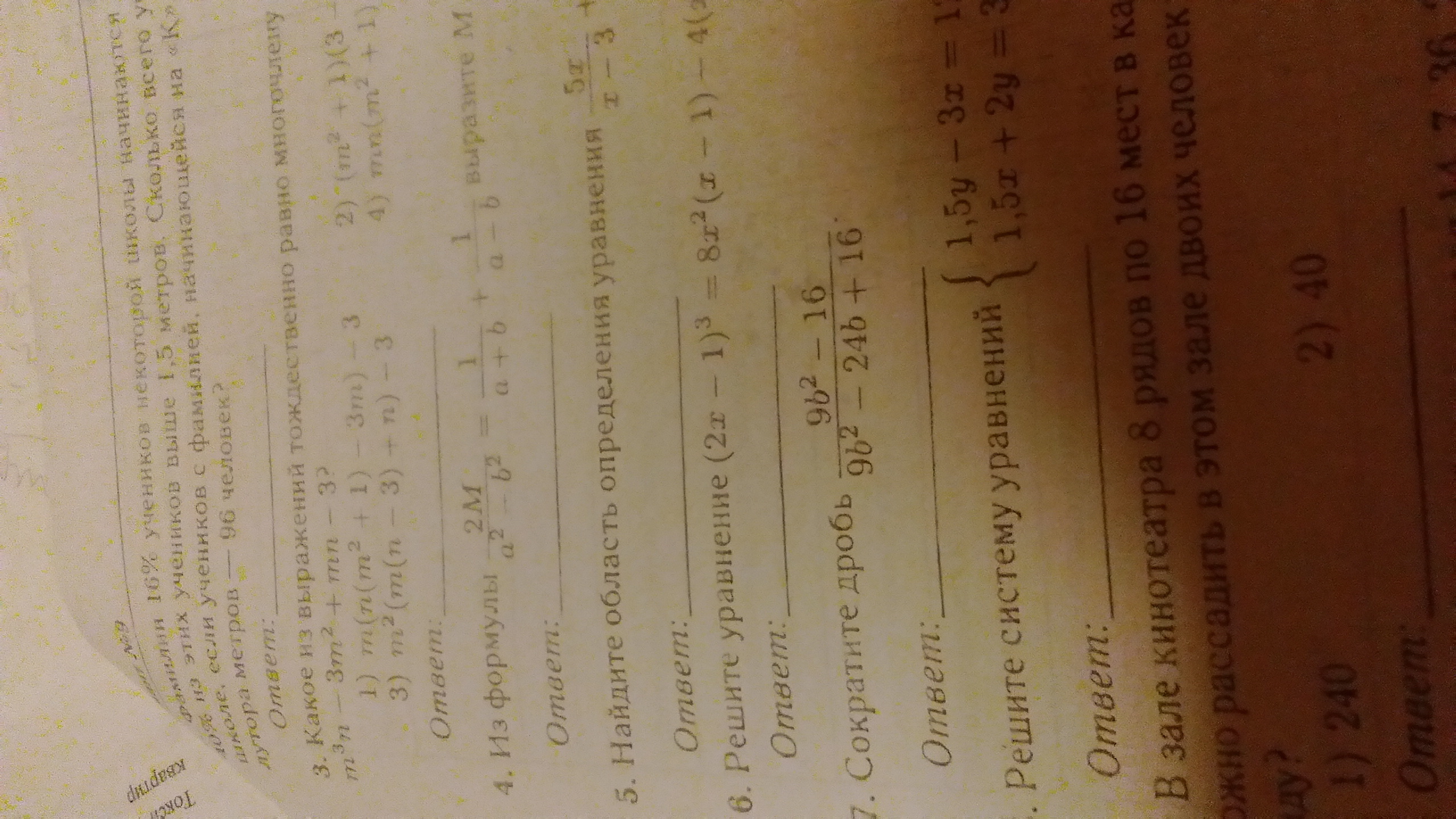 question img
