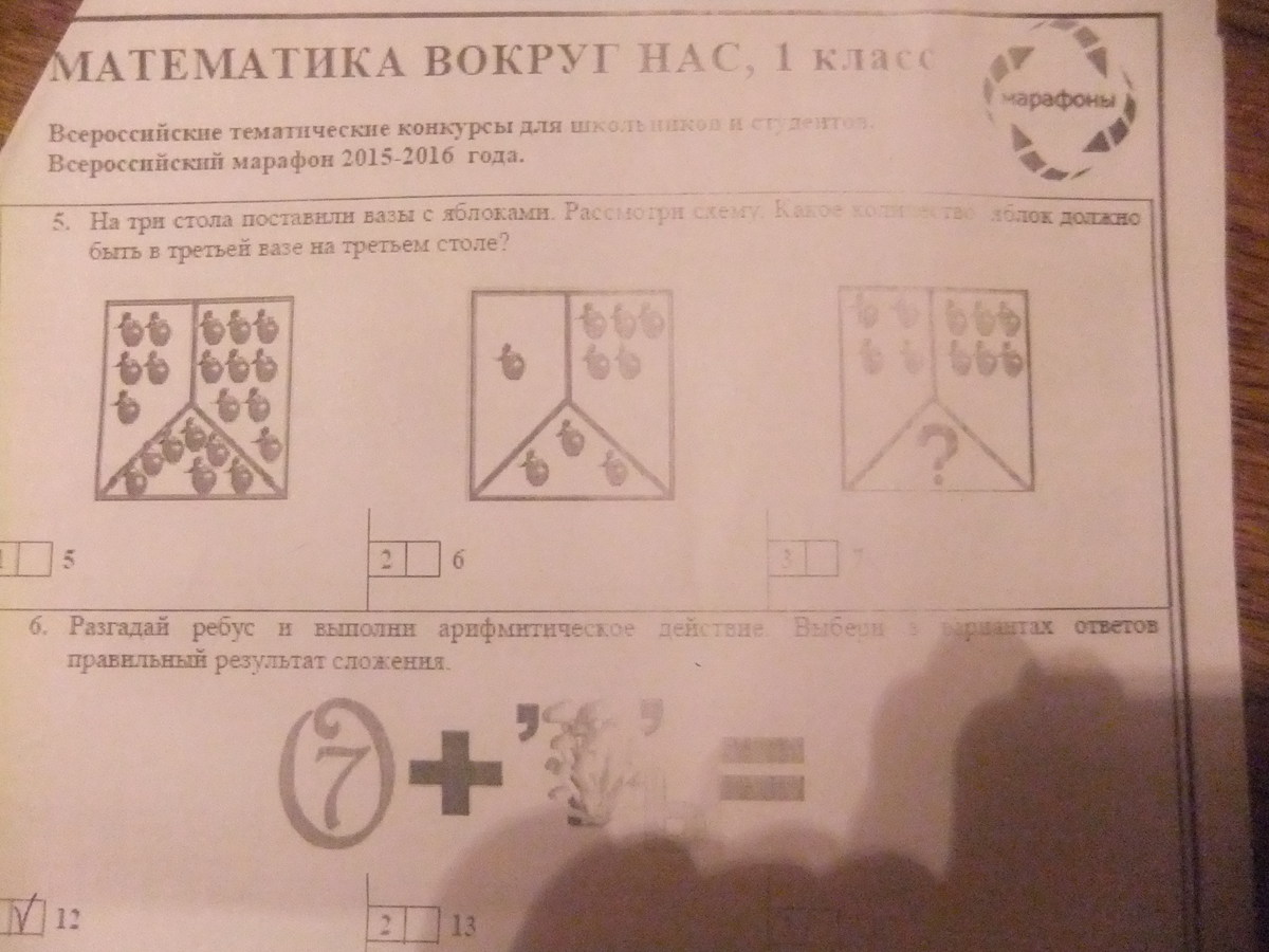 Оля и петя и катя принесли к столу 3 вазы с фруктами решение