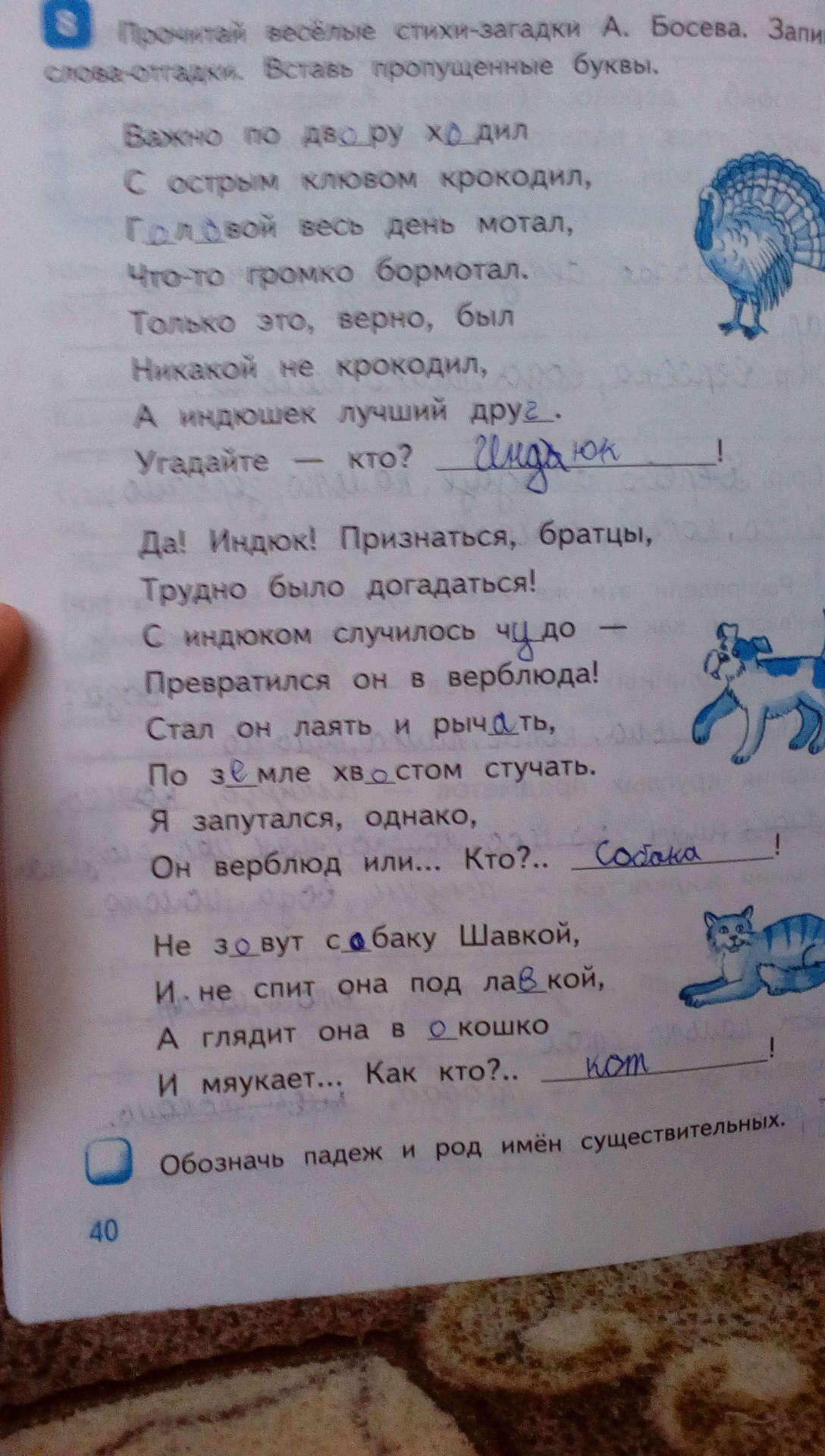 question img
