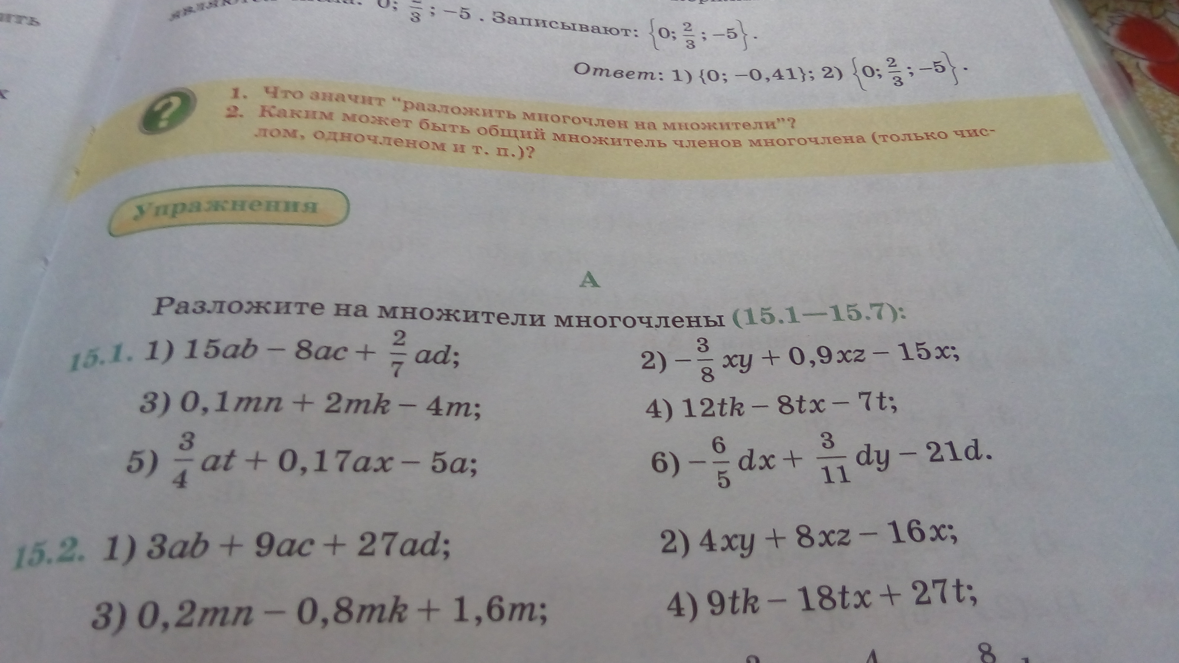 question img