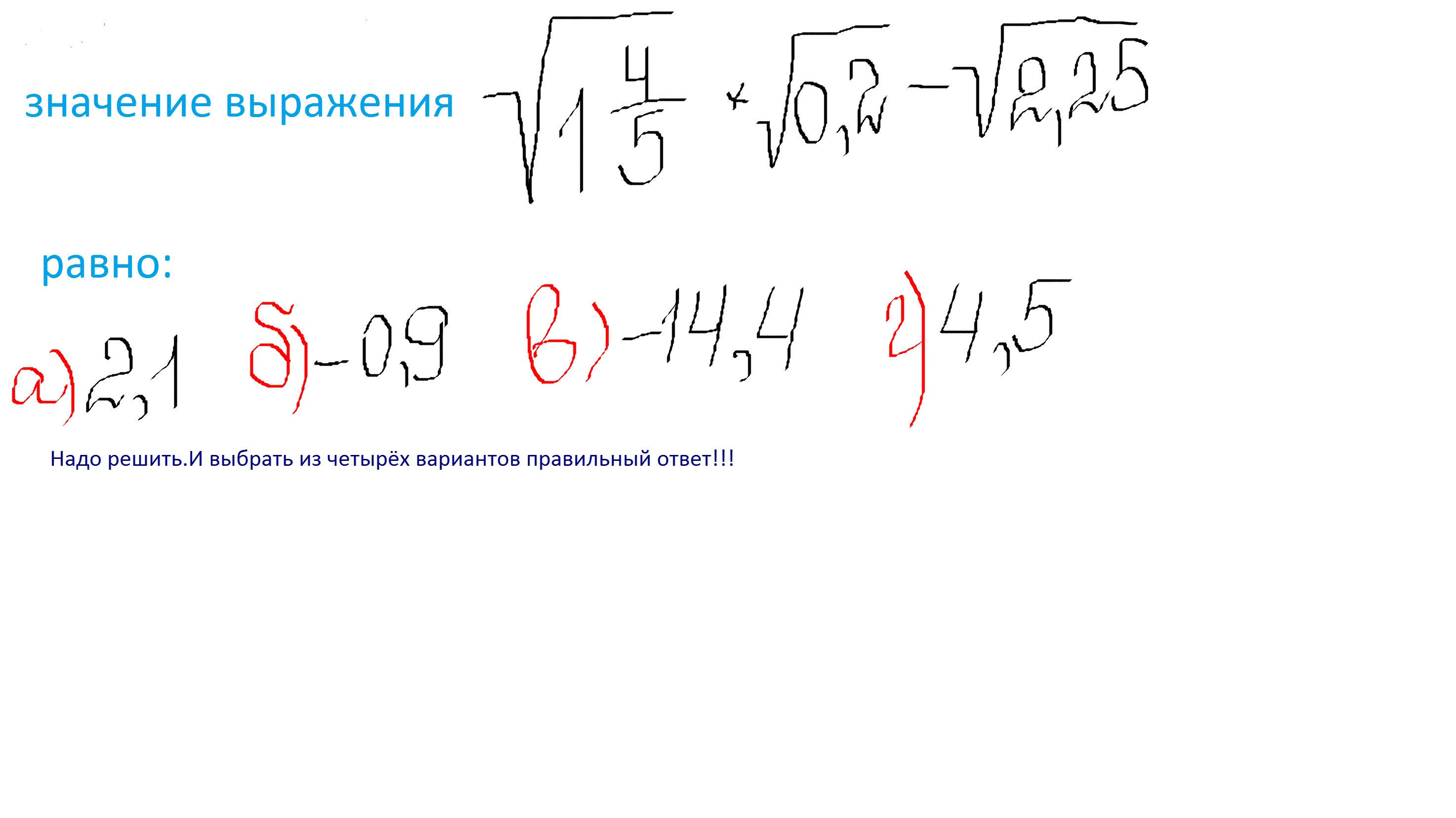 question img