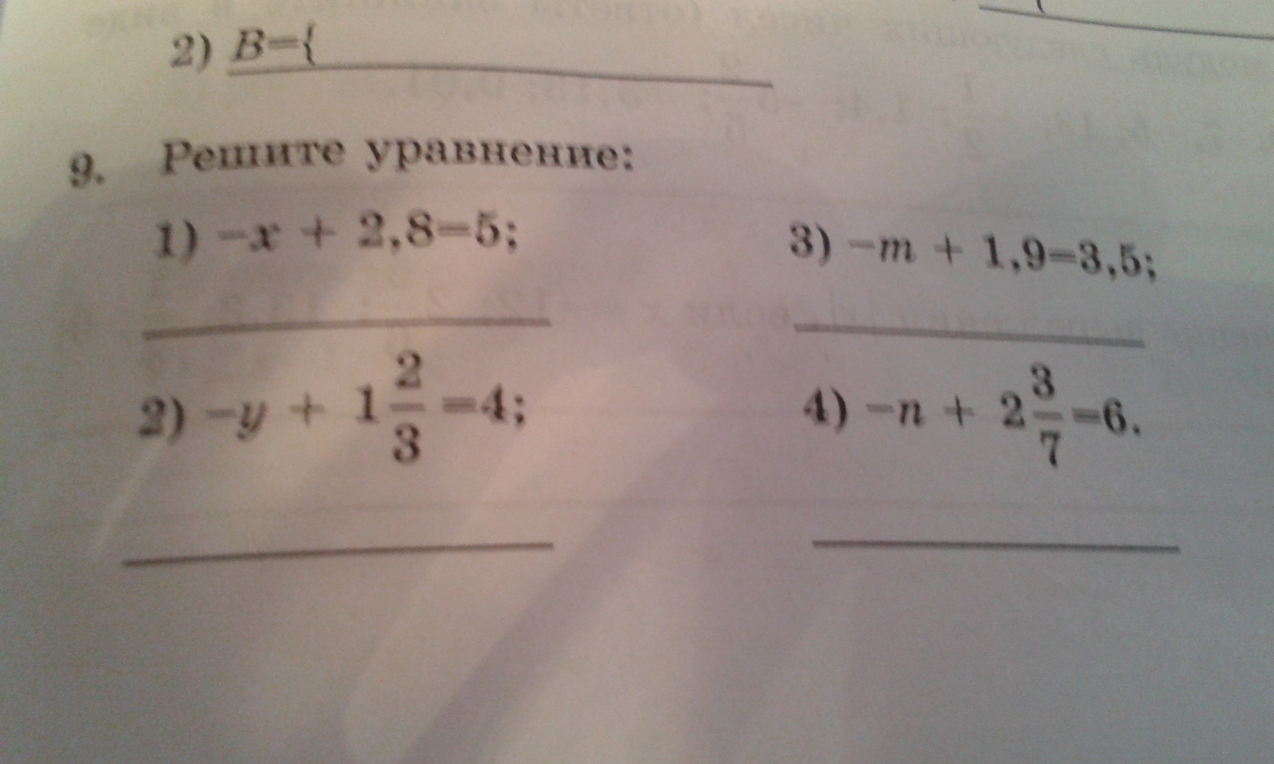 question img