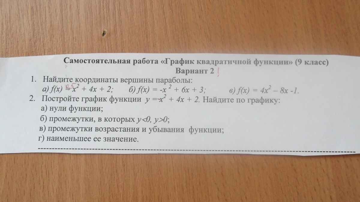 question img
