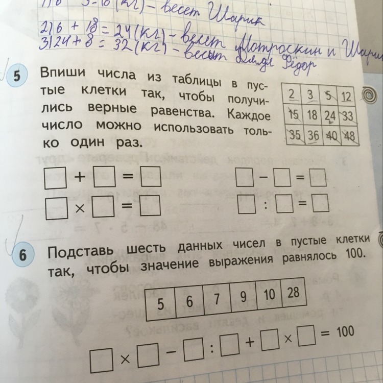 question img