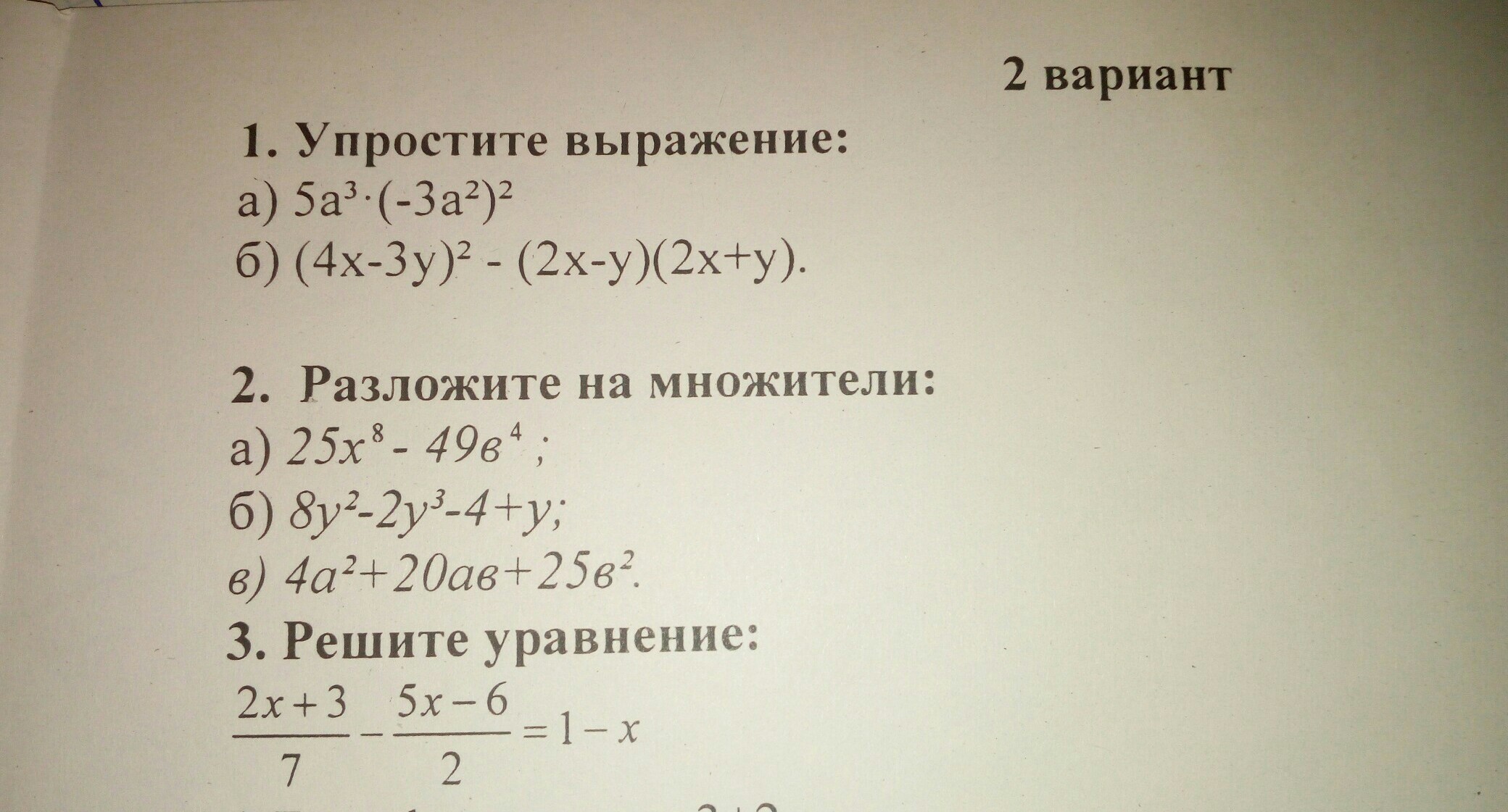 question img