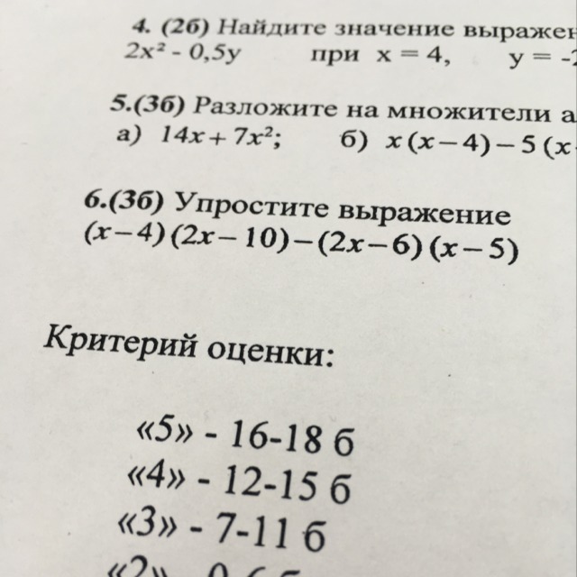 question img