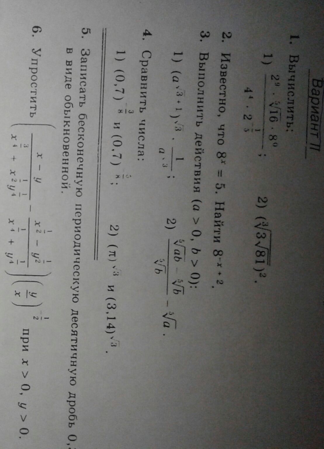 question img