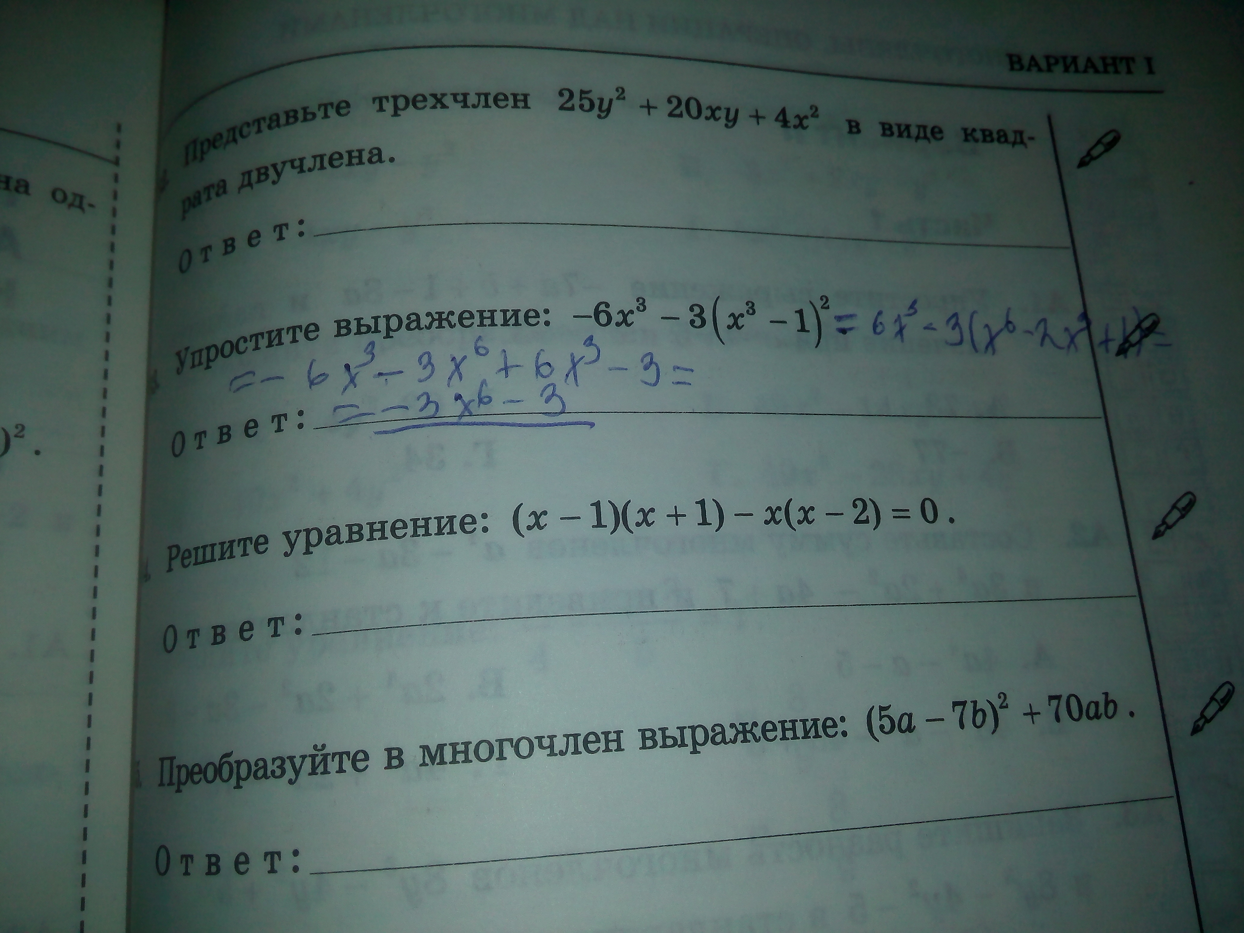 question img