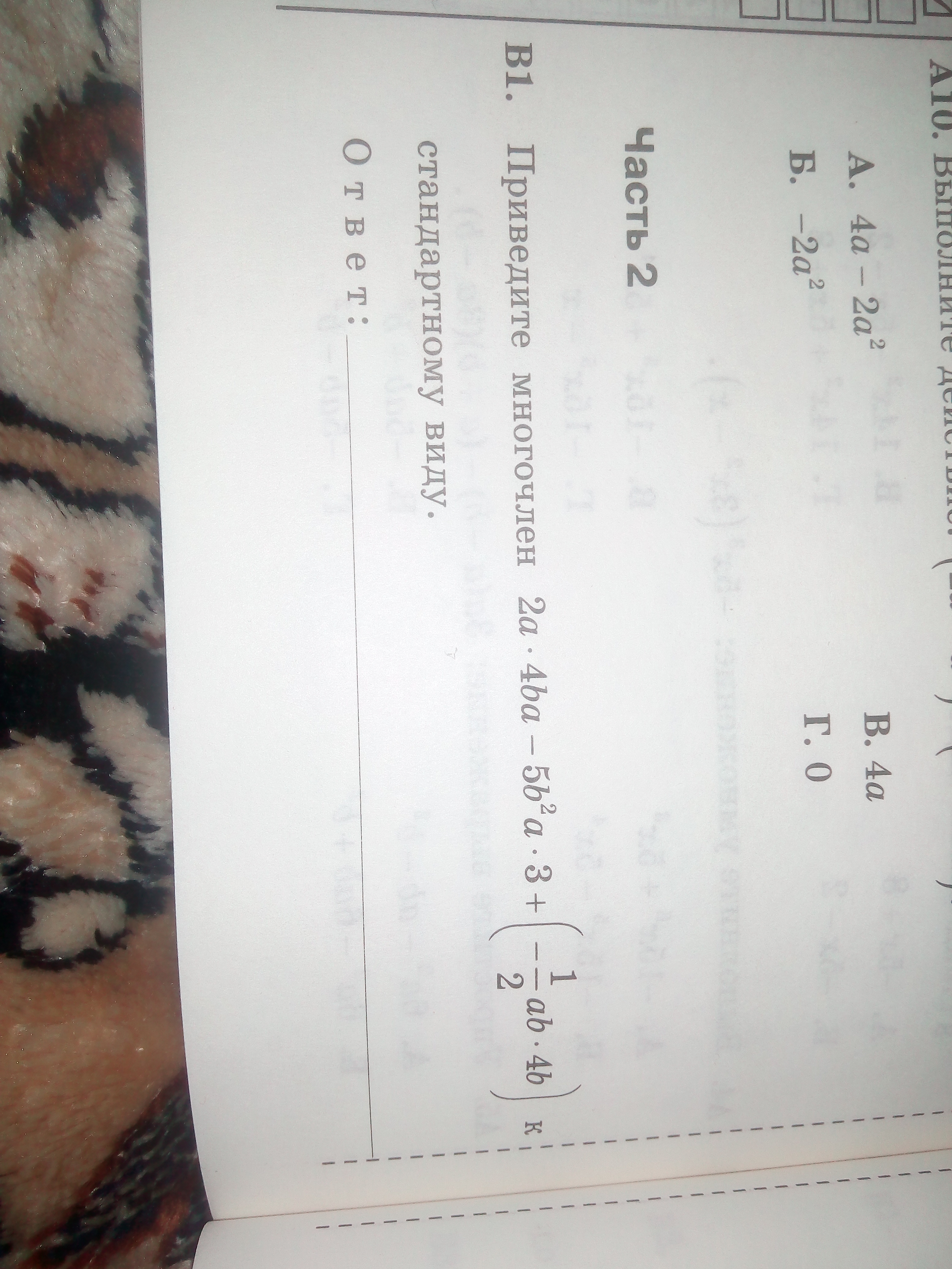question img