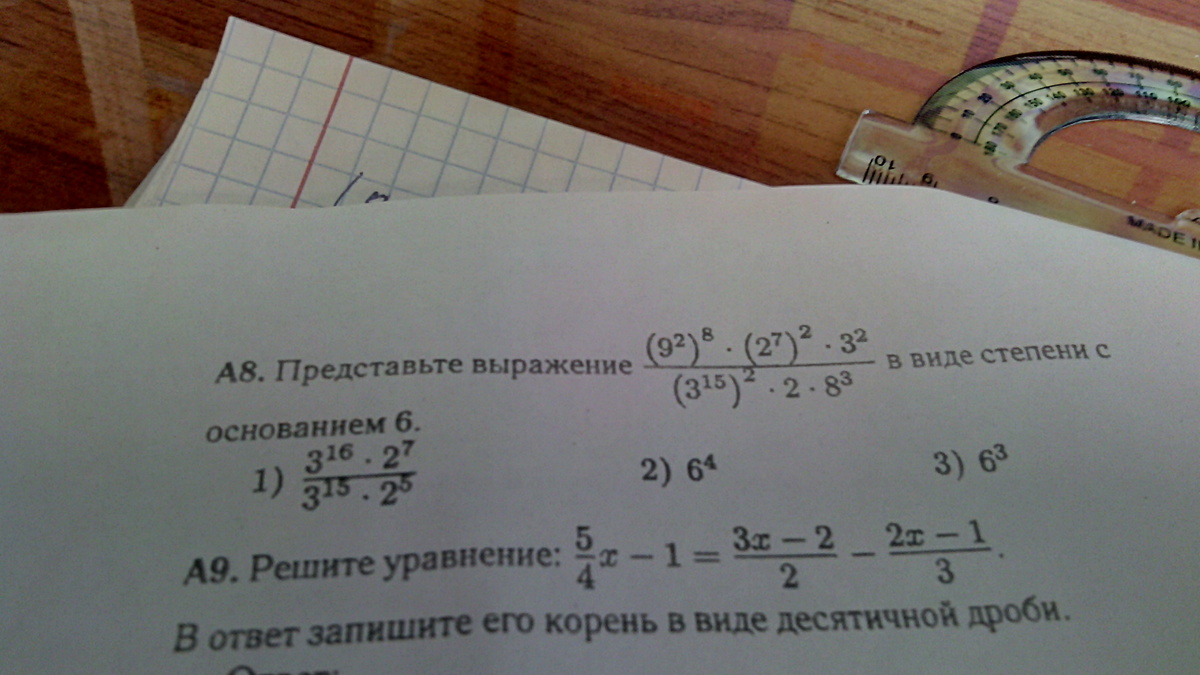 question img