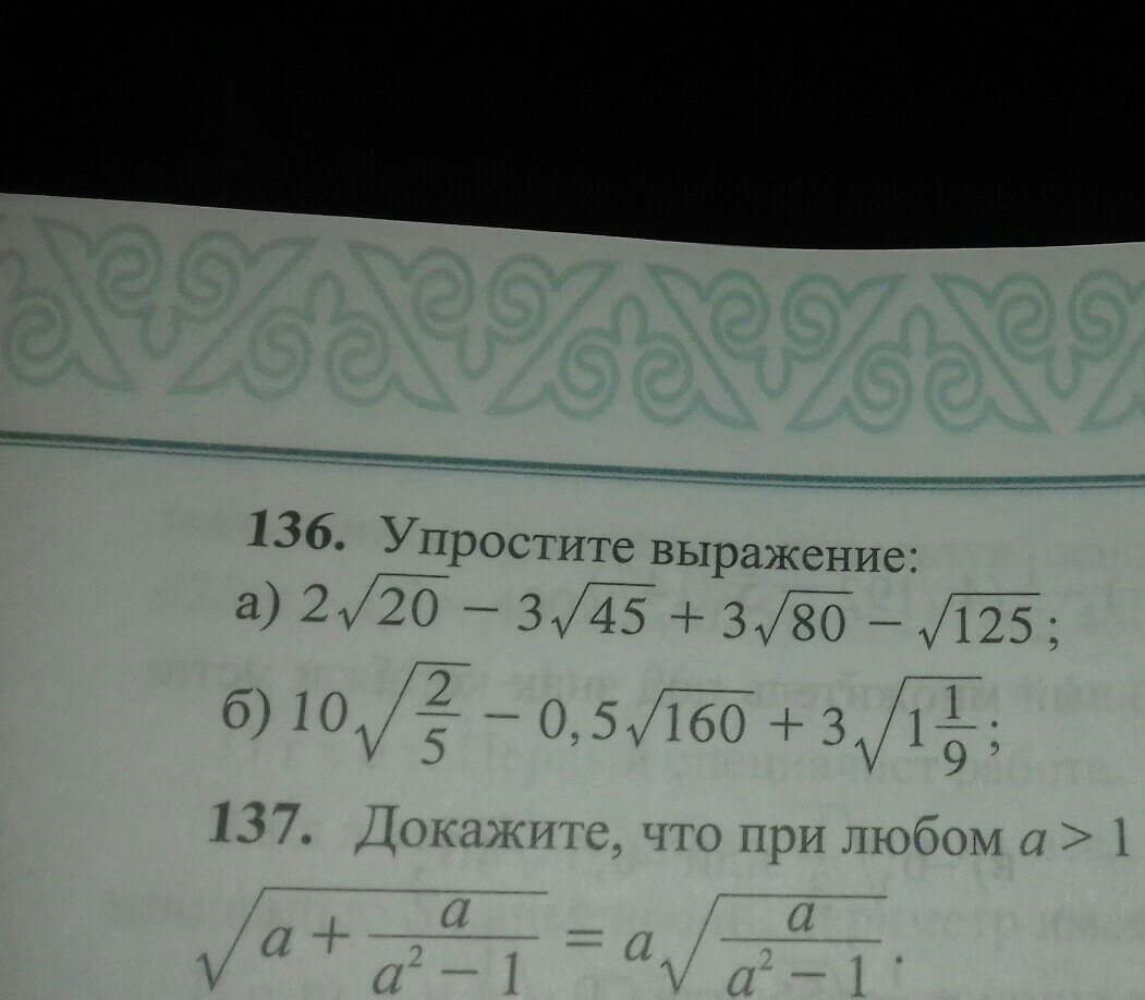 question img
