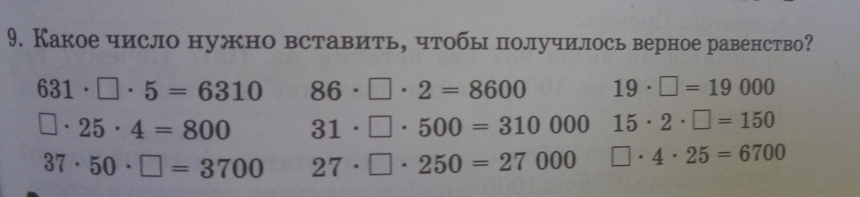 question img