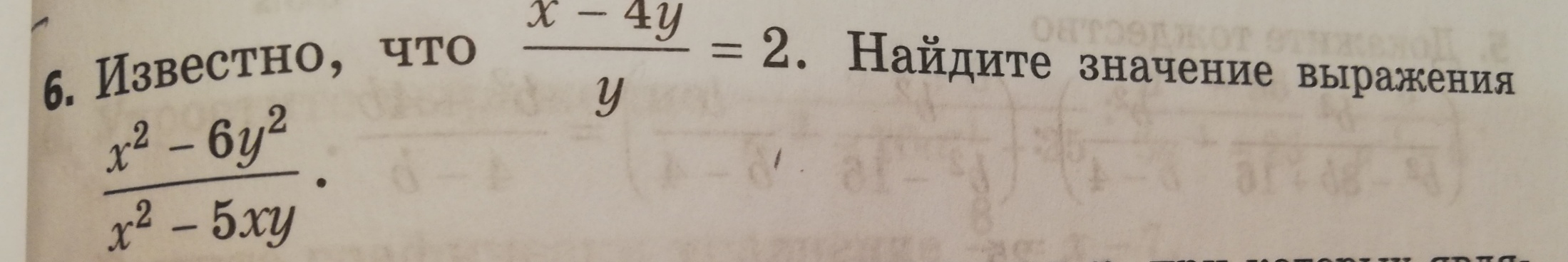 question img