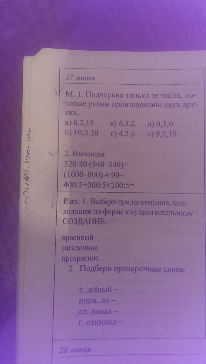 question img
