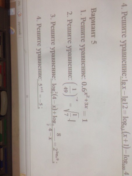 question img