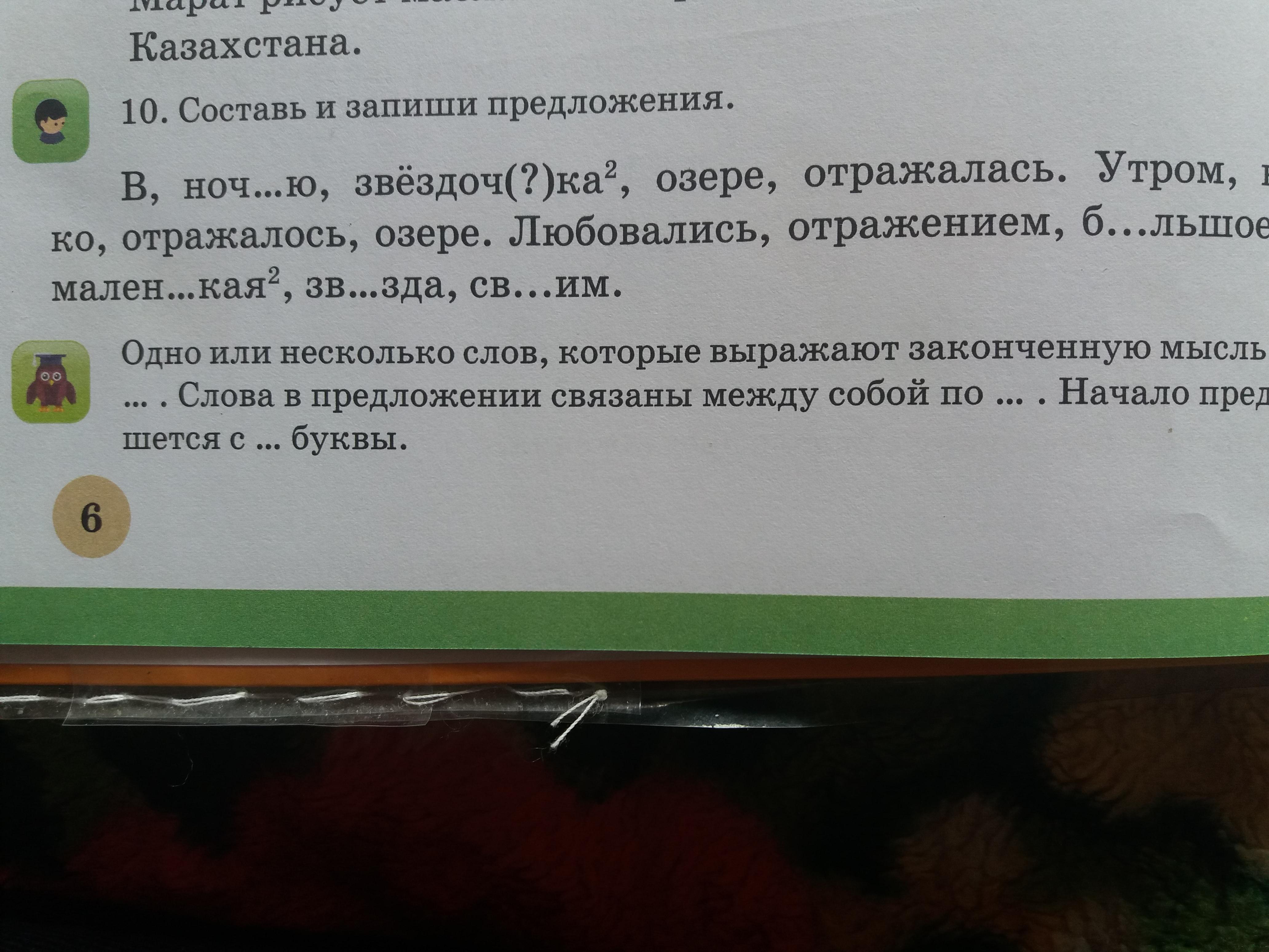 question img