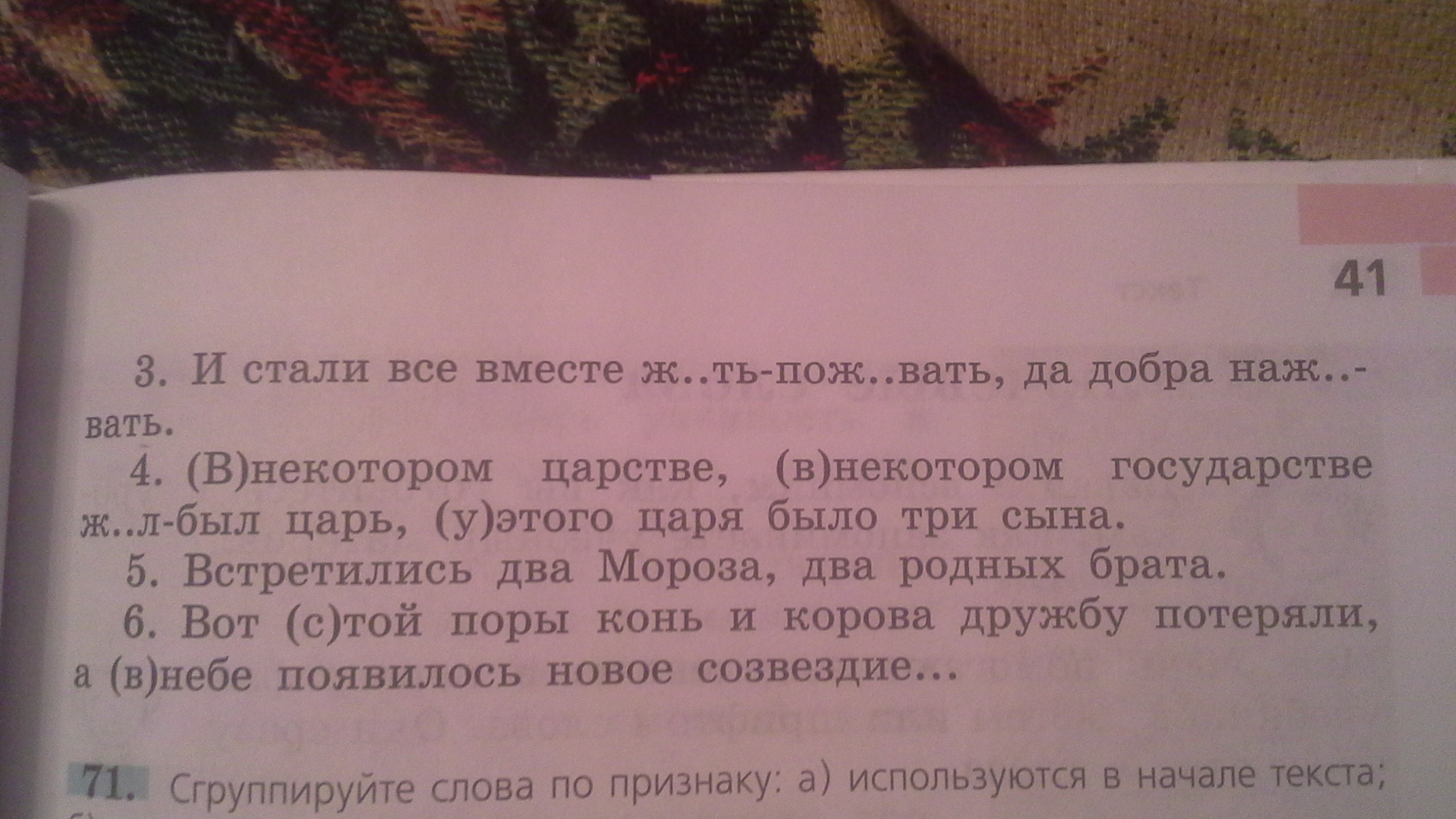 question img