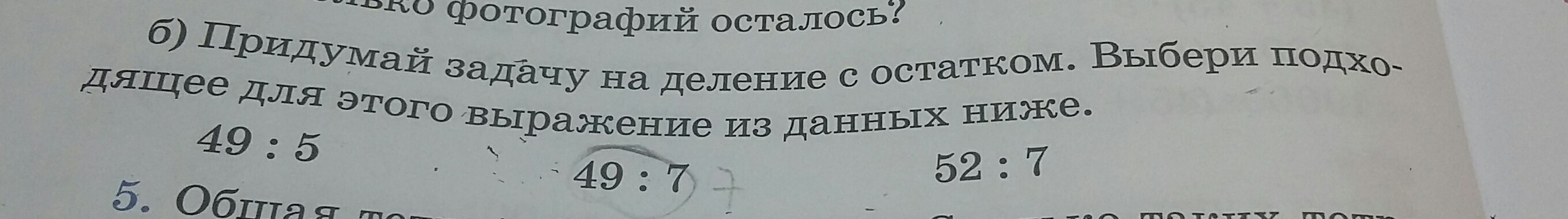 question img