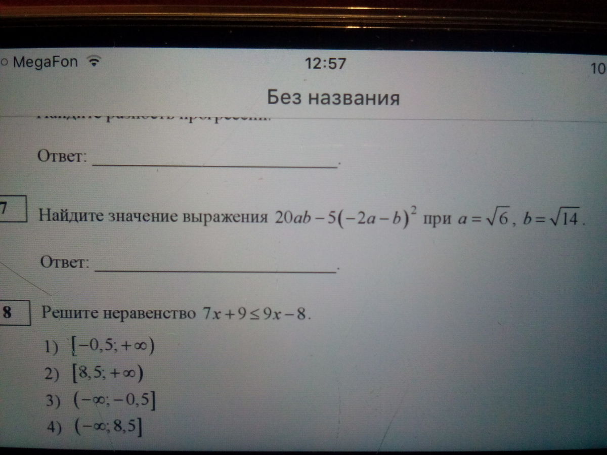 question img